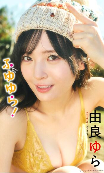 Full leaked Yurayura yuraa page private onlyfans photo