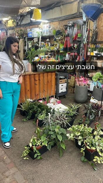 Full leaked Yuval private onlyfans photo