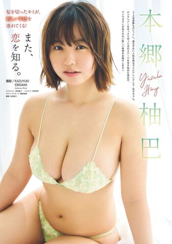 Full leaked Yuzuha hongo private onlyfans photo