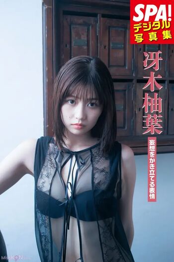 Full leaked Yuzuha saeki private onlyfans photo