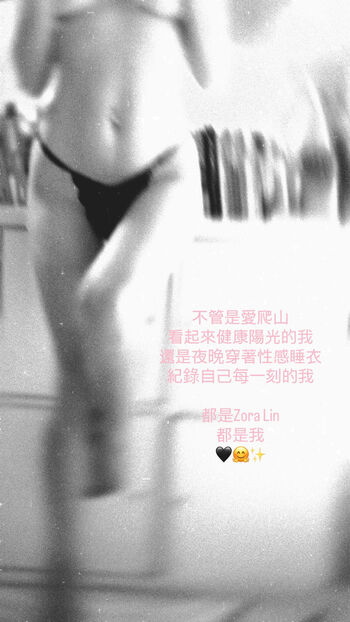 Full leaked Zoralin co private onlyfans photo